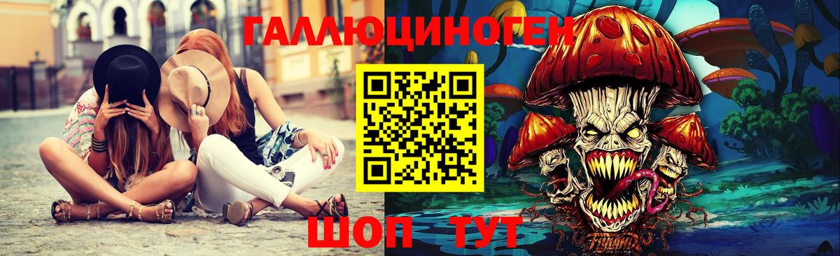 Псилоцибиновые грибы прущие грибы  Вход с VPN  Десногорск  Псилоцибиновые грибы GOLDEN TEACHER 