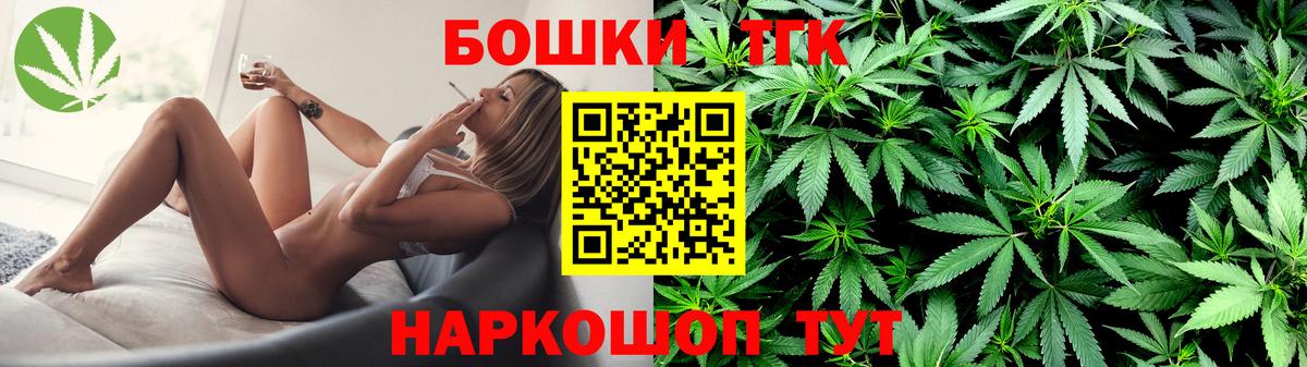 Канабис гибрид Десногорск