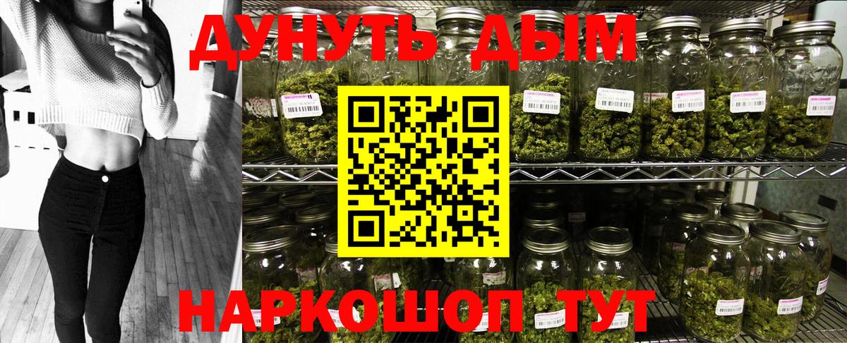 Шишки марихуана LSD WEED  Канабис план  Десногорск 